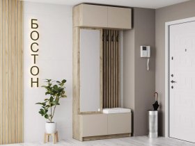 Прихожая Бостон (дуб крафт серый/кашемир) в Мамоново - mamonovo.mebel-nsk.ru | фото