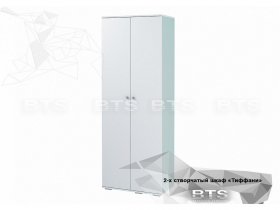 Шкаф двухстворчатый Тифани ШК-09 (BTS) в Мамоново - mamonovo.mebel-nsk.ru | фото